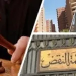 أثر عقد البيع الابتدائي على إخلاء المستأجر