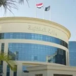 إبعاد ثلاثة أجانب لأسباب تتعلق بالصالح العام