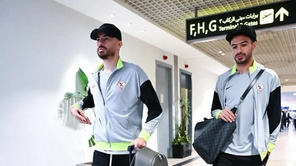 بعثة الزمالك تغادر القاهرة لمواجهة اتحاد العاصمة