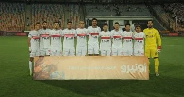 الزمالك يتوجه إلى الجزائر لمواجهة اتحاد العاصمة