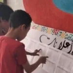 قانون الأسرة الجديد وتأثيره على التعليم الخاص
