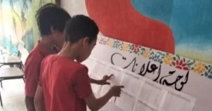 قانون الأسرة الجديد وتأثيره على التعليم الخاص