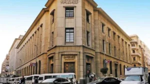 عطلة البنوك بمناسبة عيد العمال