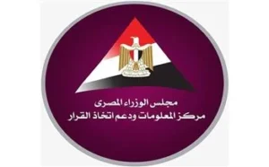 "معلومات الوزراء" توثق توصيات التنمية الريفية