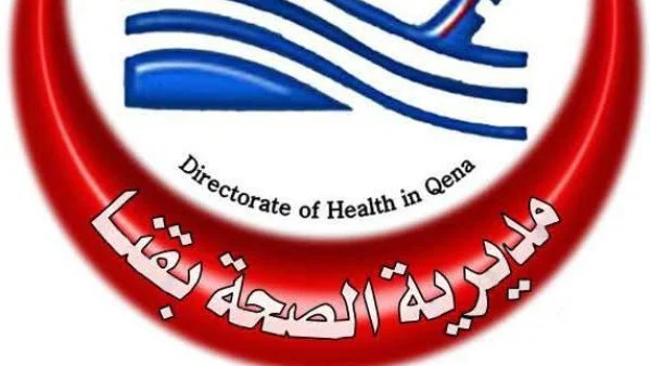 بدء تطبيق الولادة الطبيعية المجانية في مستشفيات قنا
