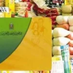 مواعيد صرف السلع التموينية وزيادة الدعم إلى 1600 جنيه