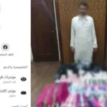 ضبط شخص لترويجه أدوات منافية للآداب بالإسكندرية