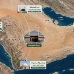 المواقيت المحددة للإحرام في الحج والعمرة