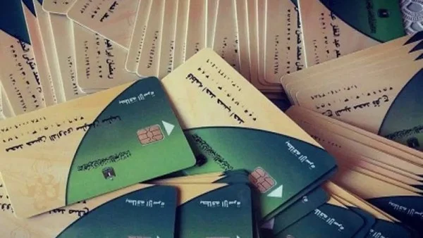التحول من الدعم العيني إلى النقدي في 2026