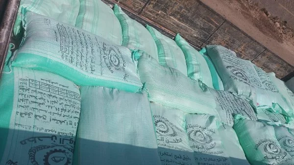 ضبط 3 أطنان دقيق مدعوم قبل بيعها بالسوق السوداء