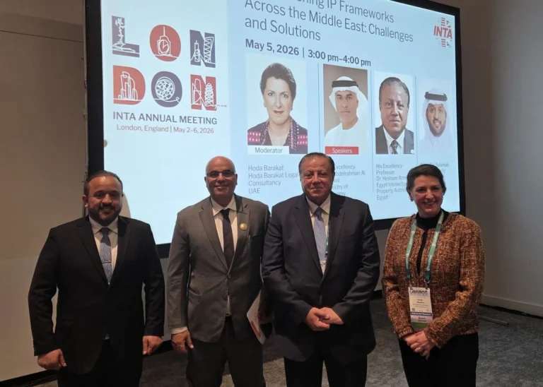مشاركة مصرية بارزة في اجتماع INTA 2026
