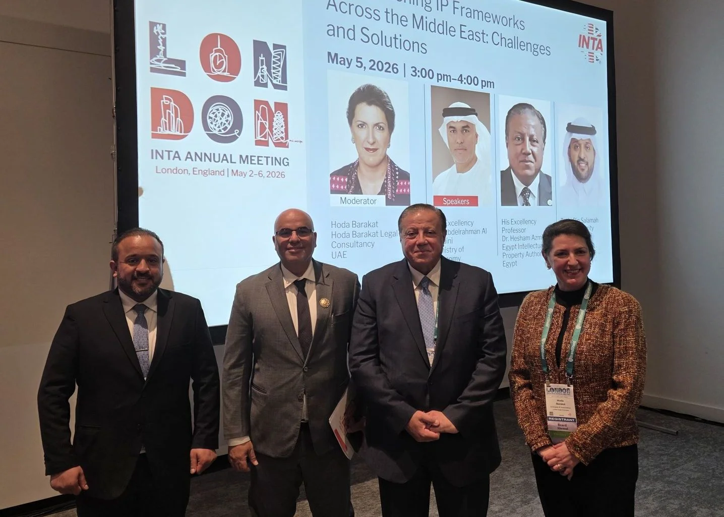 مشاركة مصرية بارزة في اجتماع INTA 2026