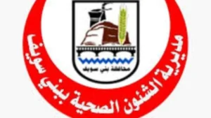 انطلاق حملة لتنمية الأسرة والصحة ببني سويف