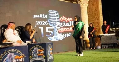 اختتام الدورة الخامسة عشر لمهرجان المذيع الدولي بالأقصر