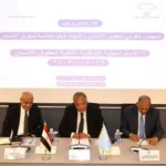 لقاء تشاوري للمجلس القومي لحقوق الإنسان حول الاستراتيجية 2026–2031