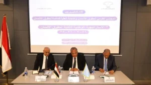 لقاء تشاوري للمجلس القومي لحقوق الإنسان حول الاستراتيجية 2026–2031