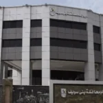 جهود حوكمة ومراجعة داخلية في بني سويف