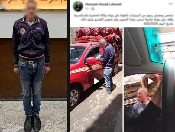 القبض على بلطجي الإتاوات في الإسكندرية