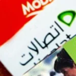 أسعار باقة فليكس في مصر بعد زيادة تكلفة المحمول