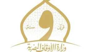 الأوقاف المصرية تفتح باب التقدم لمنحة الماجستير والدكتوراة