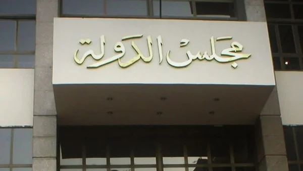 استمرار الإعفاءات الضريبية للهيئة القومية للتأمين الاجتماعي