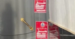إنجازات رقابية في منشآت قنا الطبية