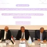 الاستراتيجية الجديدة لحقوق الإنسان في مصر