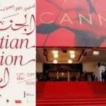 الجناح المصري في مهرجان كان السينمائي 2026
