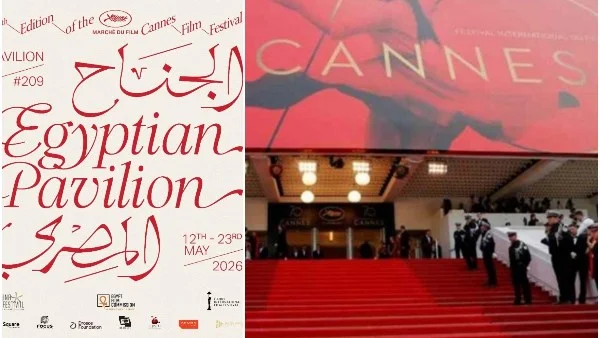 الجناح المصري في مهرجان كان السينمائي 2026