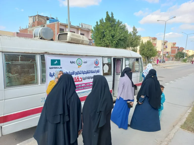 انطلاق حملة لتنمية الأسرة والصحة الإنجابية في بني سويف