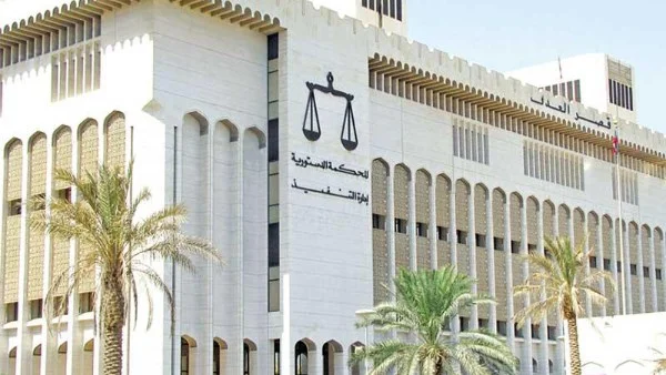 أحكام رادعة ضد متهمين في الكويت بتهم أمن دولة