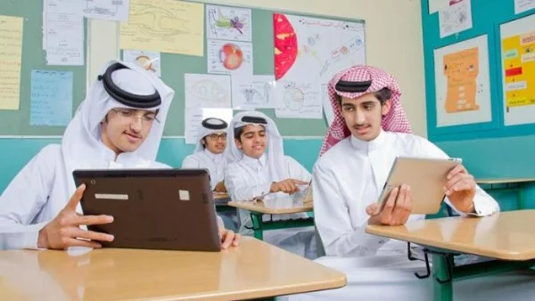 التعليم عن بُعد في السعودية بسبب موسم الحج