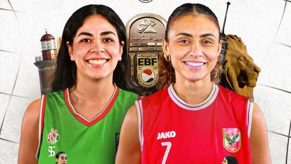 انطلاق نهائي دوري السوبر للسيدات بين الأهلي وسبورتنج