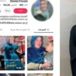 عقوبة البلوجر دنيا فؤاد بعد إدعائها مرض السرطان