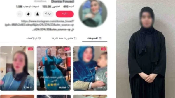عقوبة البلوجر دنيا فؤاد بعد إدعائها مرض السرطان