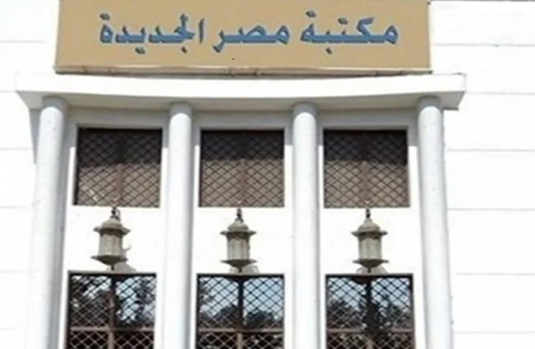 ندوة "مشروعك الصغير من الفكرة إلى الحقيقة" بمكتبة مصر الجديدة