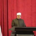 مؤتمر الاقتصاد الإسلامي والتحول الرقمي في الأزهر