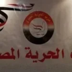 إدراج الإخوان في استراتيجية أمريكا يؤكد حقائق دورهم التخريبي