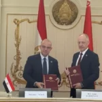 بروتوكول تعاون استراتيجي بين مصر وبيلاروسيا