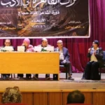 ملتقى تراث القاهرة يناقش تأثير المدينة في الدراما