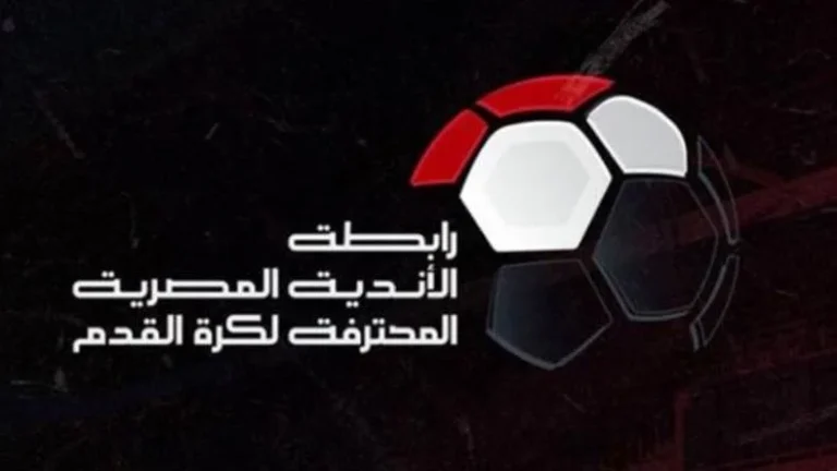 عقوبات رابطة الأندية بعد الجولة السادسة من الدوري المصري