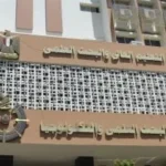 فتح باب التقديم لمسرّعات الأعمال في تكنولوجيا الزراعة