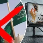 الإخوان والشائعات: استراتيجية الفوضى الرقمية