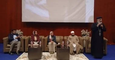 دعم الصحة النفسية في جامعة العاصمة