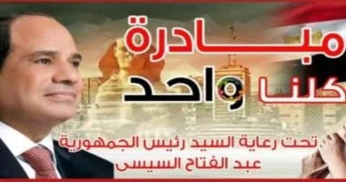 خصومات 40% على السلع قبل عيد الأضحى المبارك