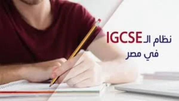 إلغاء امتحان الرياضيات بعد تسريبه لطلاب الدبلومة البريطانية