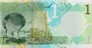 سعر الريال القطري مقابل الجنيه المصري اليوم