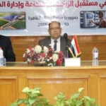 ورشة عمل دولية حول الهيدروجيلات الذكية