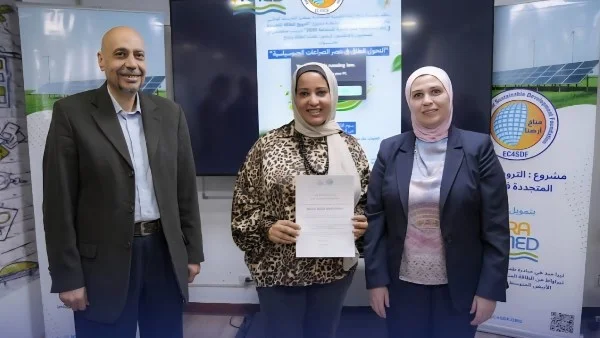 مصر مؤهلة لنمو كبير في قطاع الطاقة المتجددة