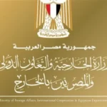 الإفراج عن 1379 مصريًا من قضايا هجرة غير شرعية